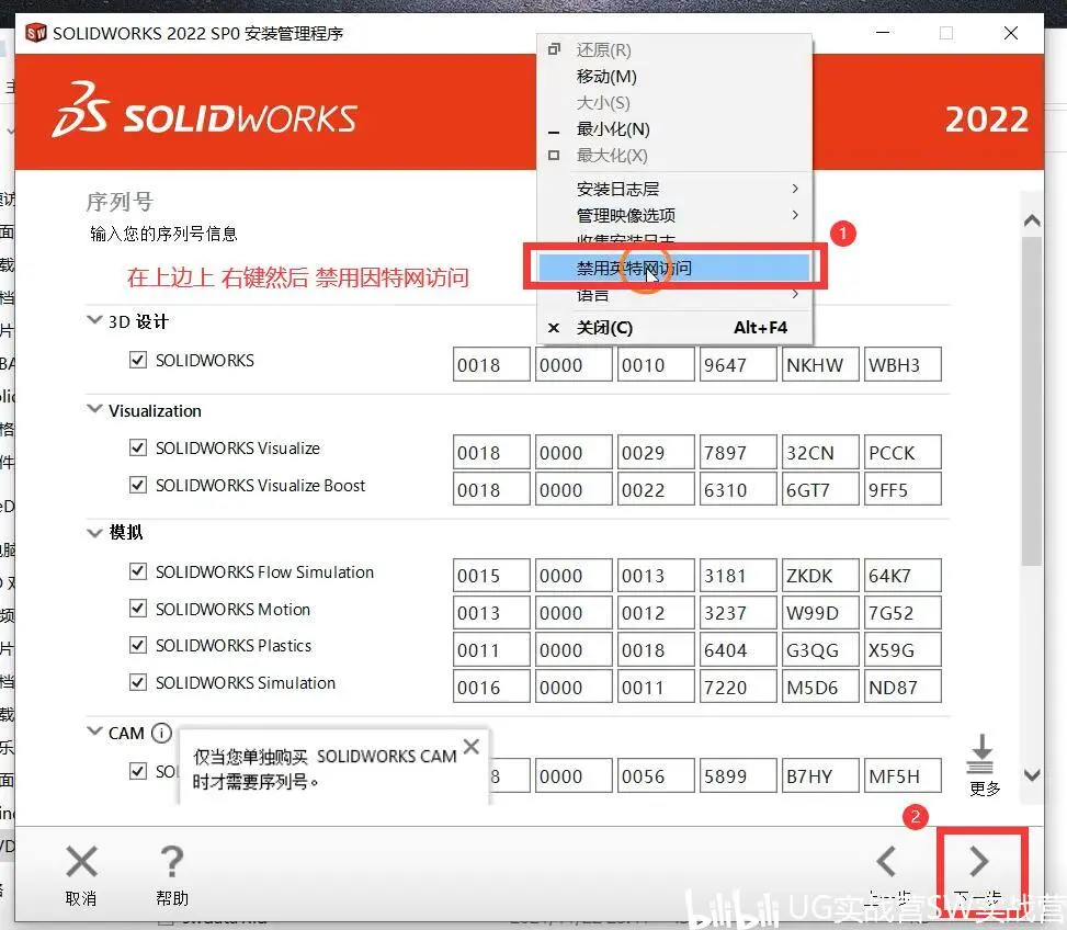 solidworks如何挖凹槽